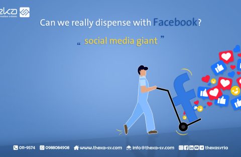 facebook dispense