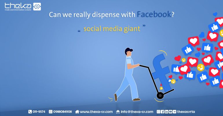 facebook dispense